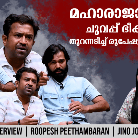 Oru Mexican Aparatha True Story