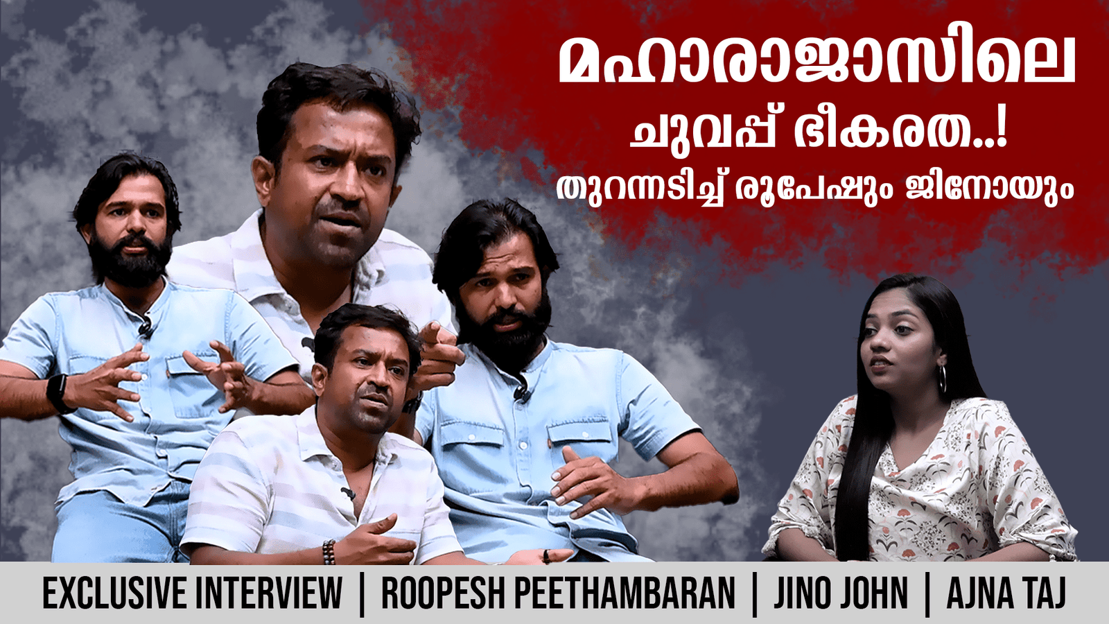 Oru Mexican Aparatha True Story