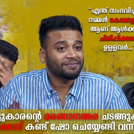 Dain Davis interview with BTF Network